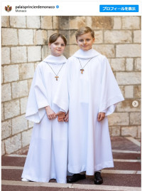 モナコ公室ジャック公子＆ガブリエラ公女、初聖体拝領の記念ポートレート　※「モナコ大公宮殿」インスタグラム