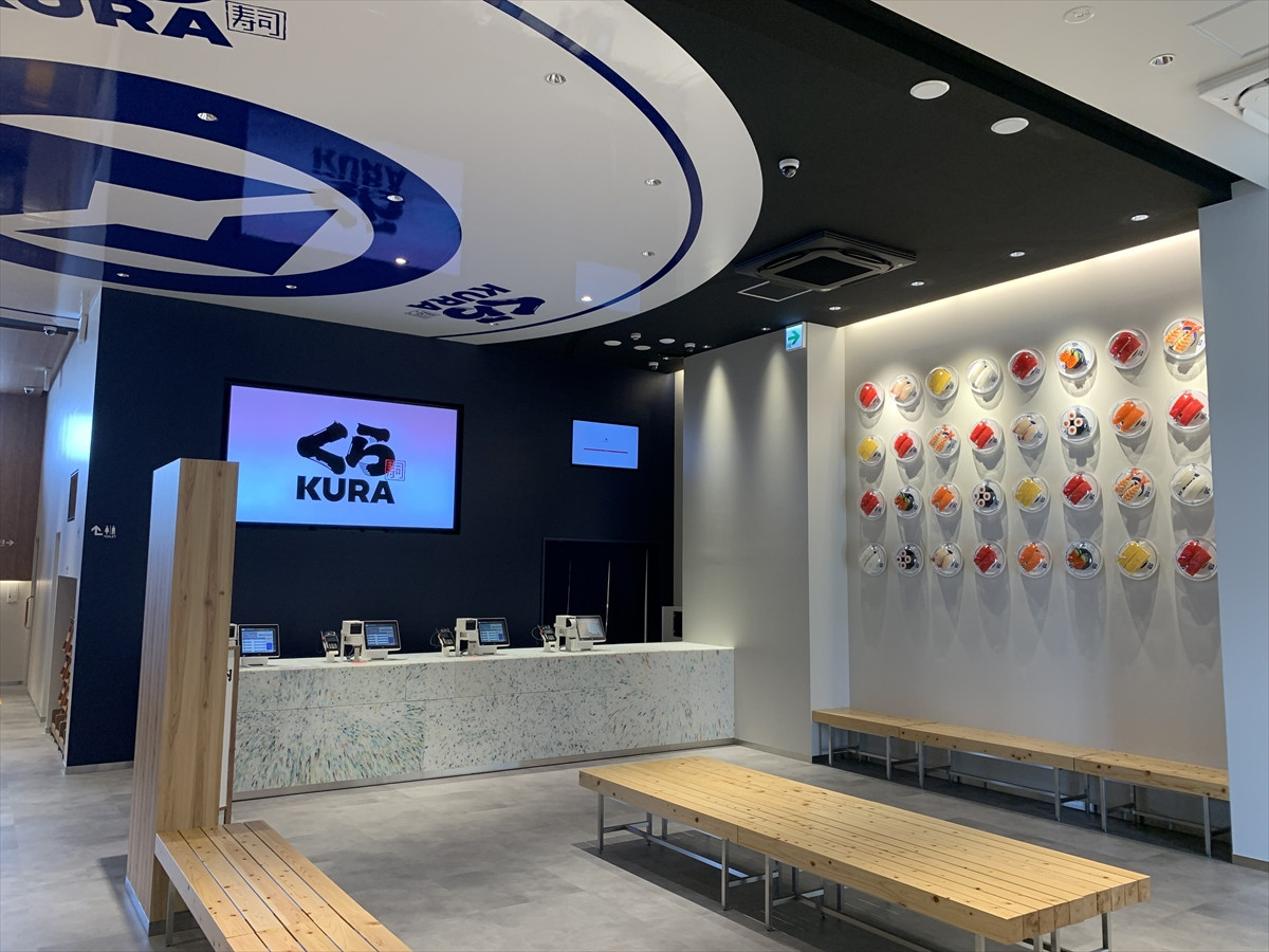20250516_くら寿司 大阪・関西万博店