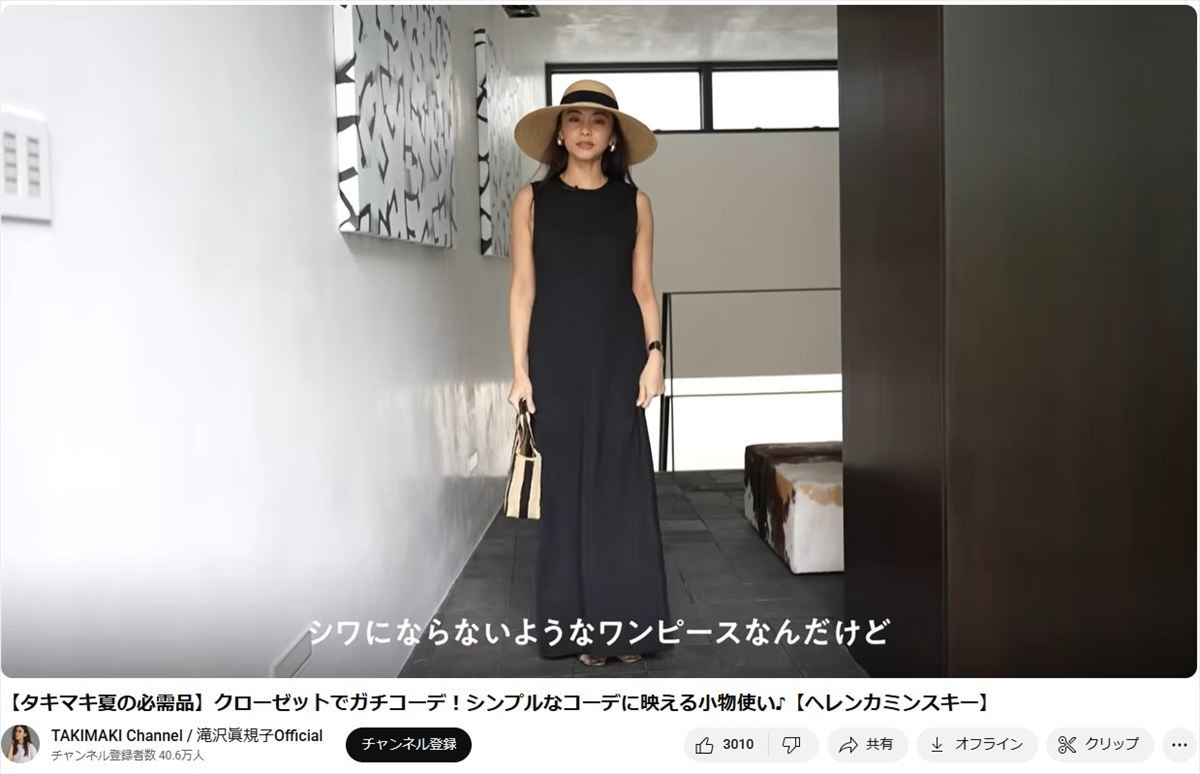 美女芸能人たちの先取り夏コーデ！　次期大河出演で話題の女優は手作りアイテムも取り入れ
