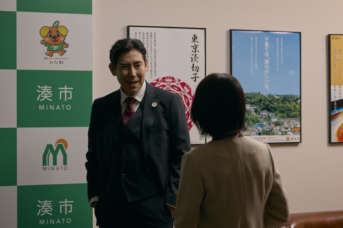 『イグナイト』第6話　“宇崎”間宮祥太朗、市長のパワハラ問題をめぐって“高井戸”三山凌輝と対立