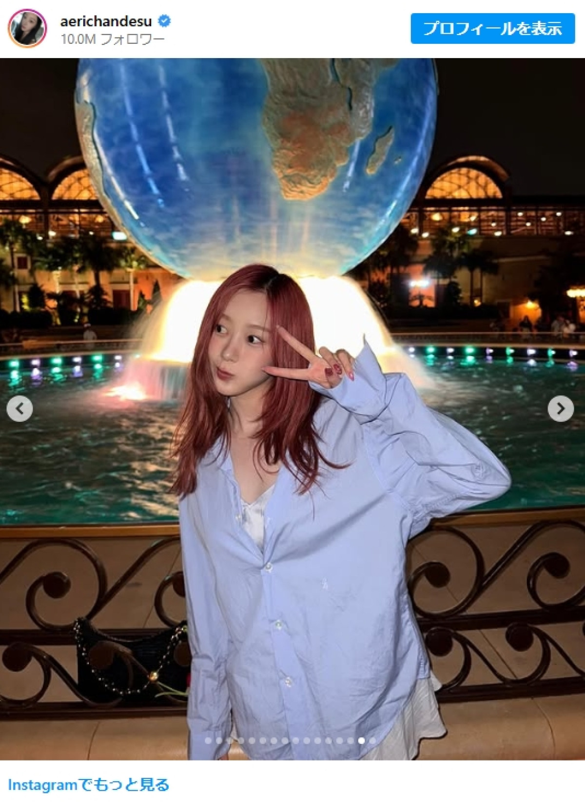 20250527_東京ディズニーシーを満喫するaespaのGISELLE　※「GISELLE」Instagram
