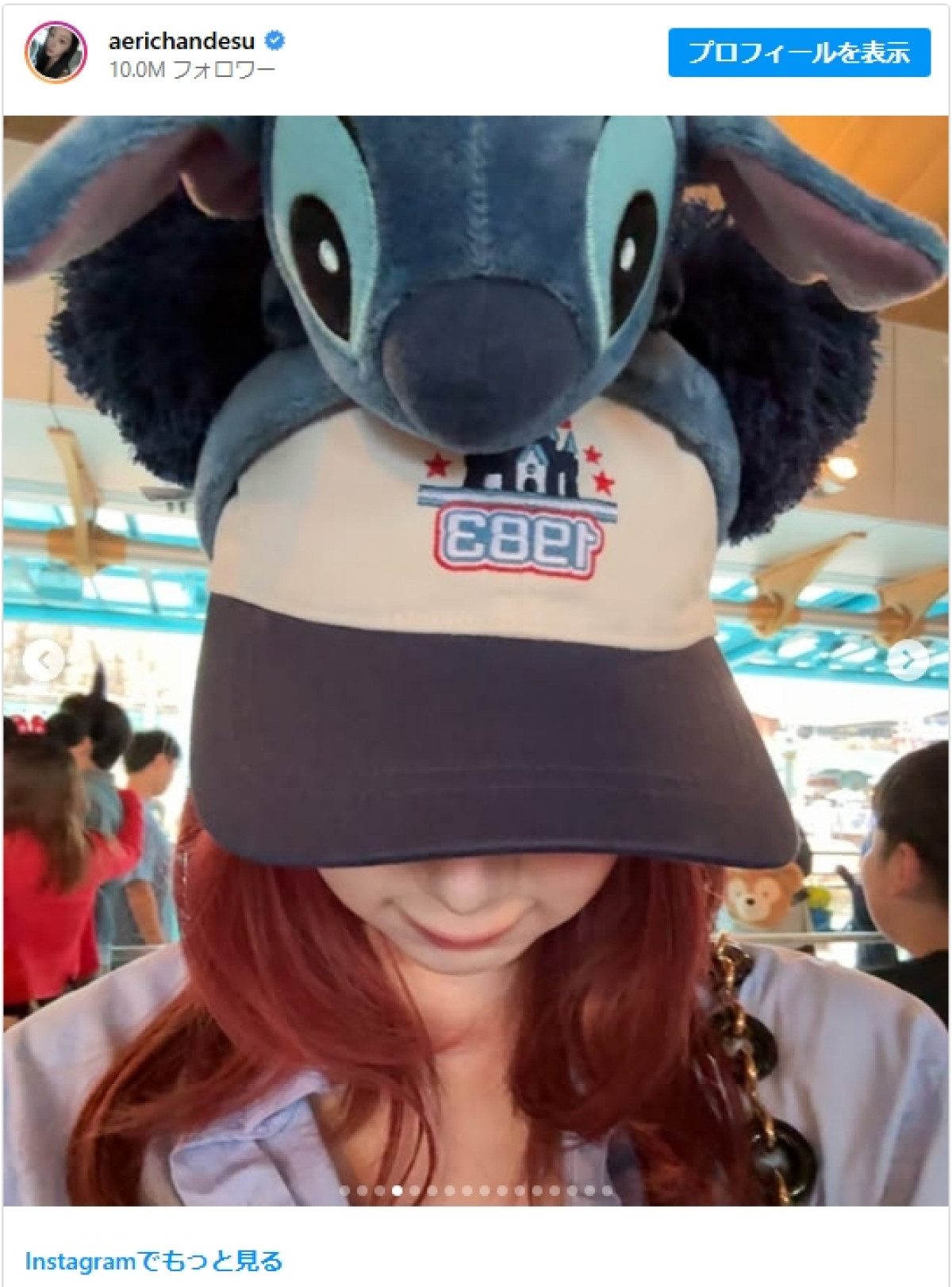 20250527_東京ディズニーシーを満喫するaespaのGISELLE　※「GISELLE」Instagram
