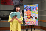 映画『それいけ！アンパンマン　チャポンのヒーロー！』に出演する南海キャンディーズ・しずちゃん
