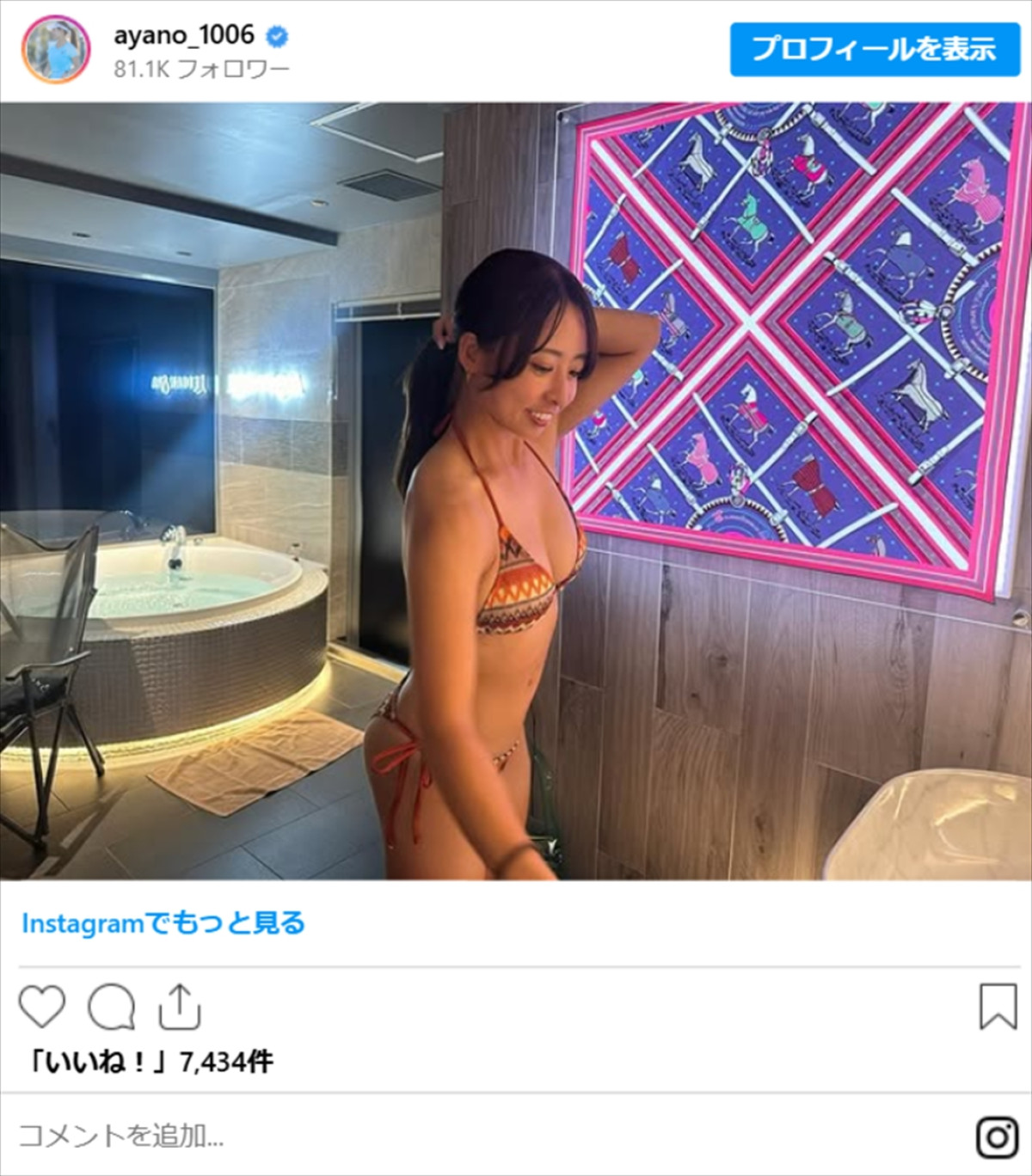 SNSで話題の“テニス美女”園田彩乃、トレーニングウェア姿が「スタイル抜群」「ナイス」