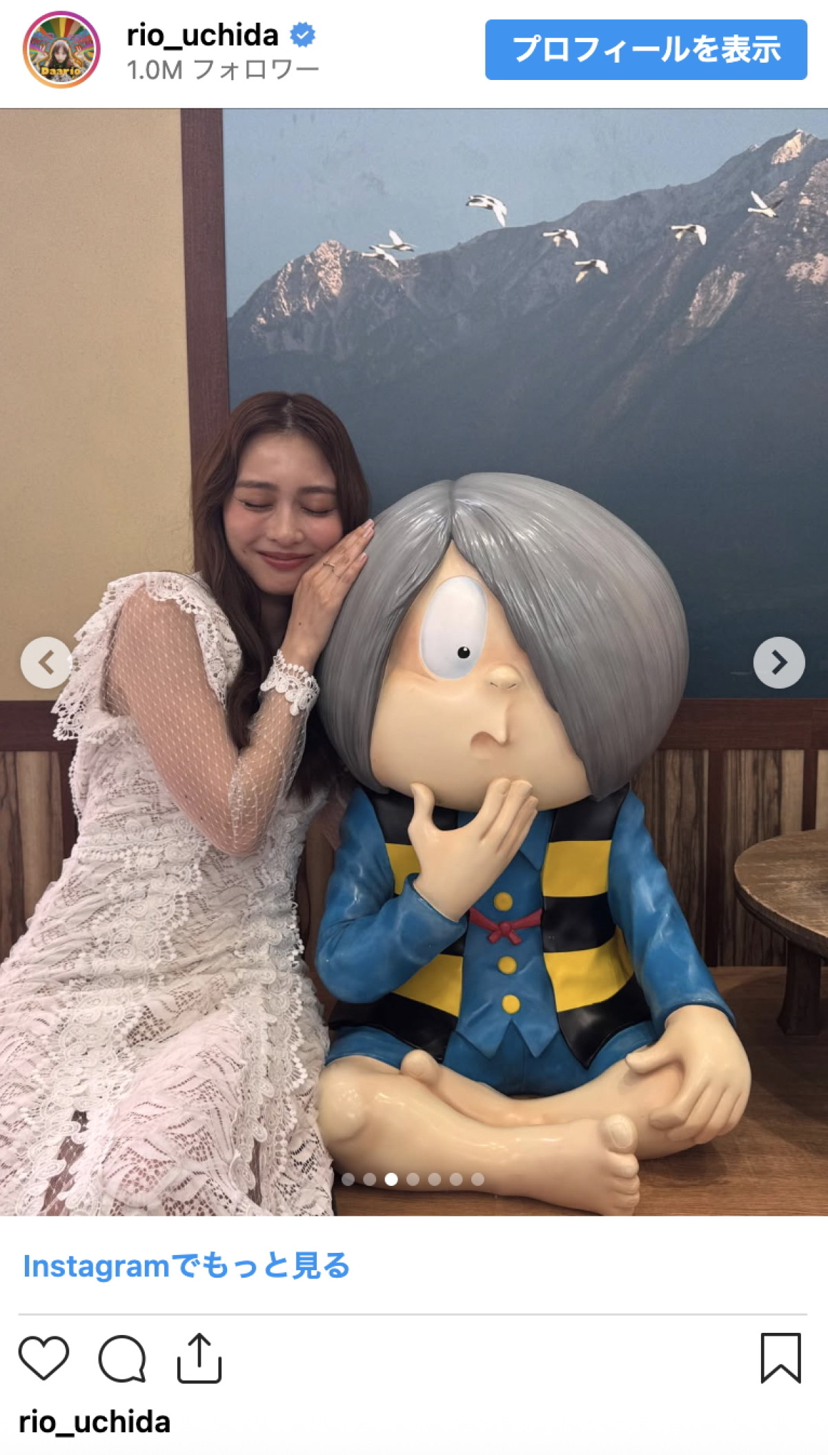 内田理央、シースルー白ドレスが女神すぎ　国民的アニメキャラとの3ショットも