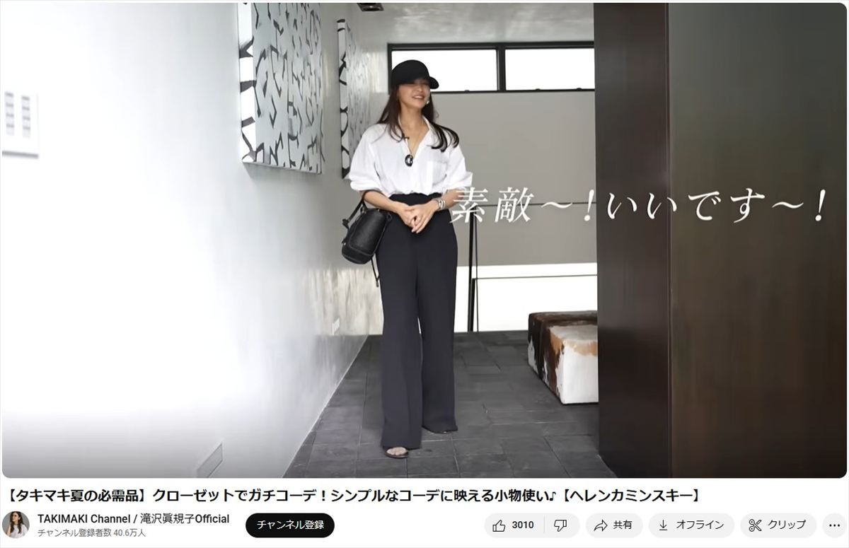 美女芸能人たちの先取り夏コーデ！　次期大河出演で話題の女優は手作りアイテムも取り入れ