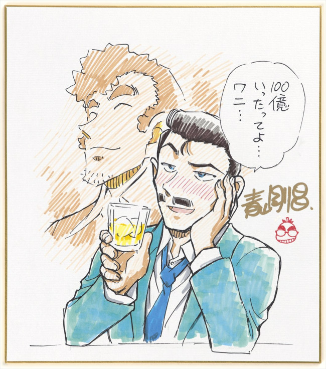 劇場版『名探偵コナン 隻眼の残像』原作者・青山剛昌の描き下ろし100億円突破記念お祝いイラスト