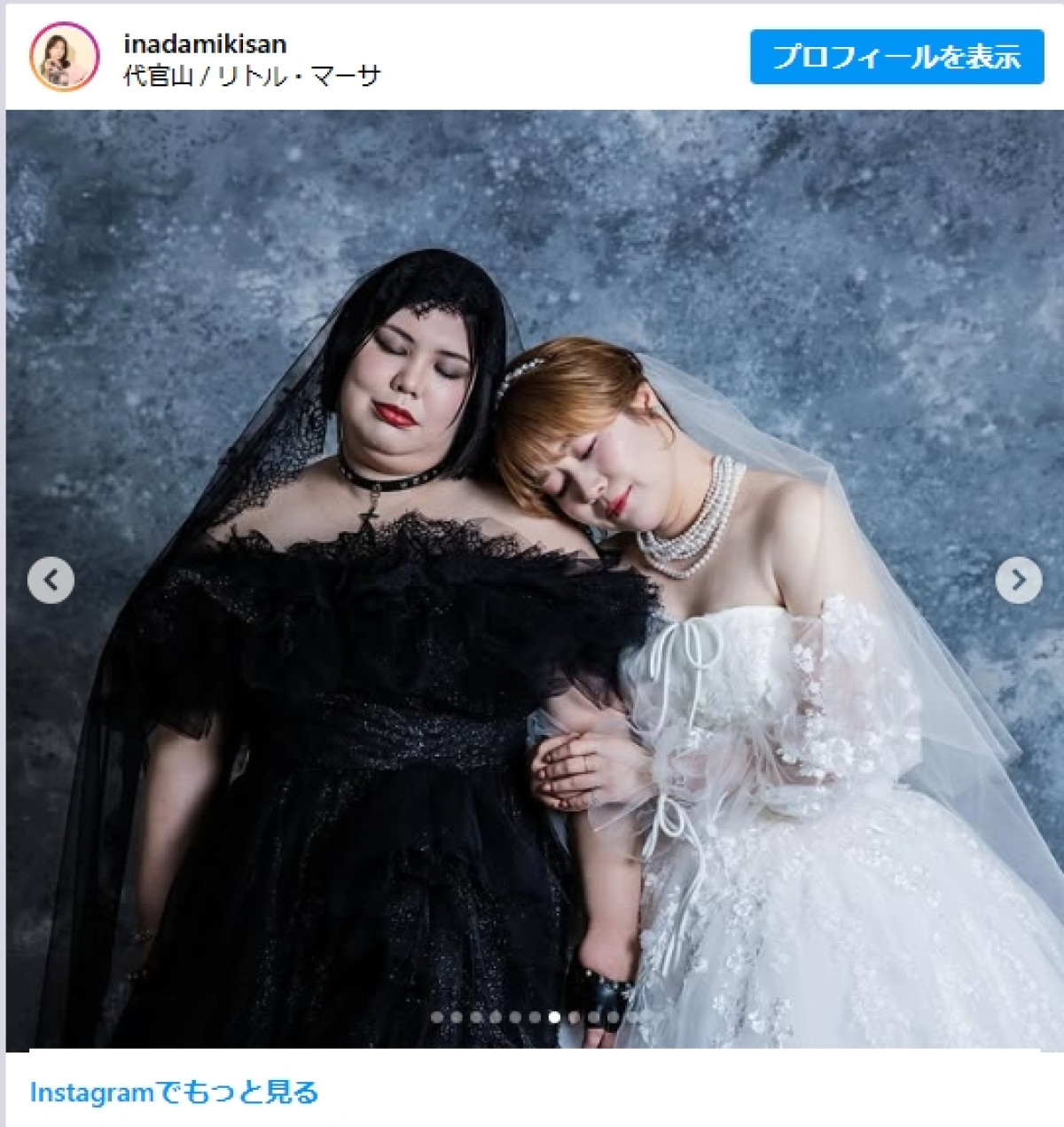 20250513『NANA』になった紅しょうが