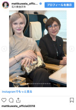 （写真左から）Matt、稲田朋美　※「Matt」インスタグラム