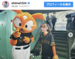 田畑志真、初めての始球式は巨人が見事に勝利　※「田畑志真」インスタグラム