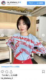 北原里英、ばっさりカットで“ガチショート”にイメチェン　※「北原里英」インスタグラム