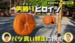 『100カメ／“朝ドラ”あんぱん ～日本の朝に元気を届ける！舞台裏～』より