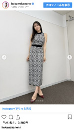 穂川果音、初夏の涼感コーデ披露　※「穂川果音」インスタグラム