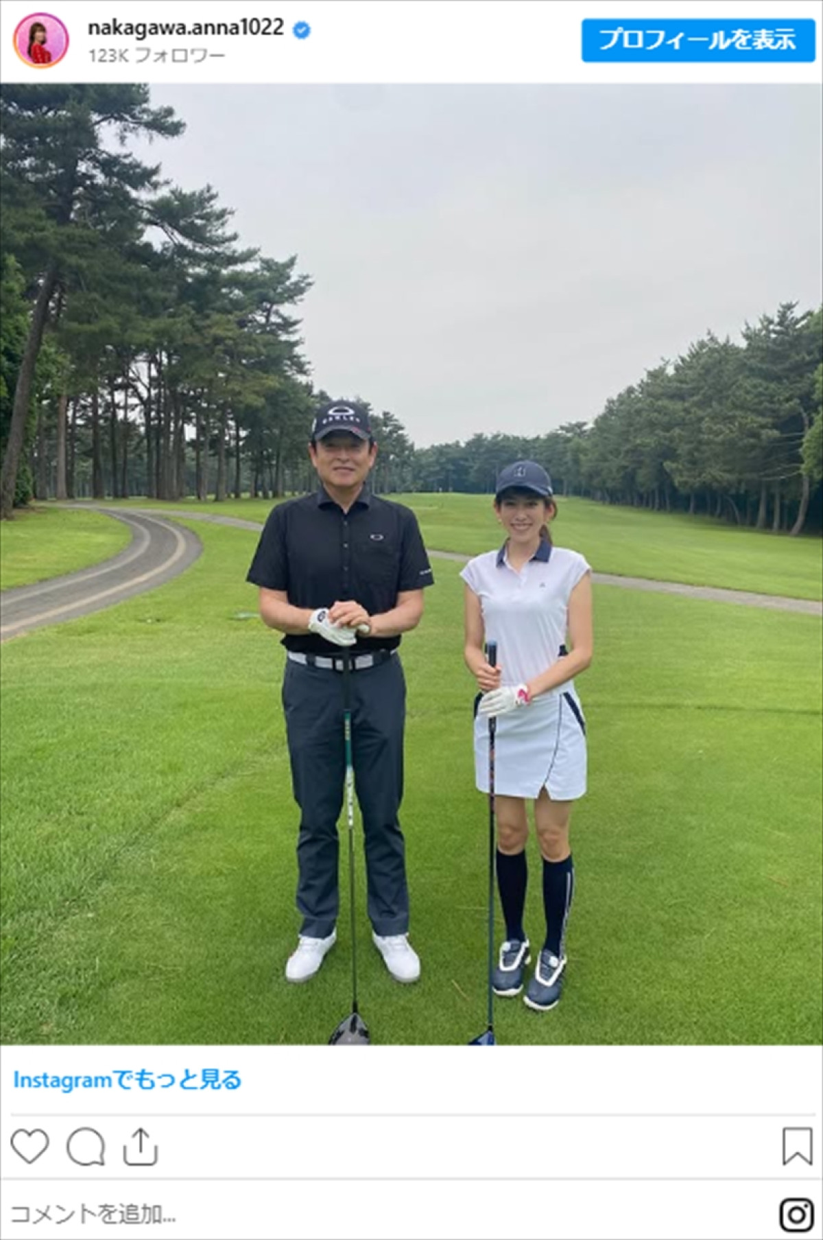 「スタイル抜群」「美脚」「最高」　元NHKアナ・中川安奈が「スタイル抜群」　ニット×網衣装姿に衝撃