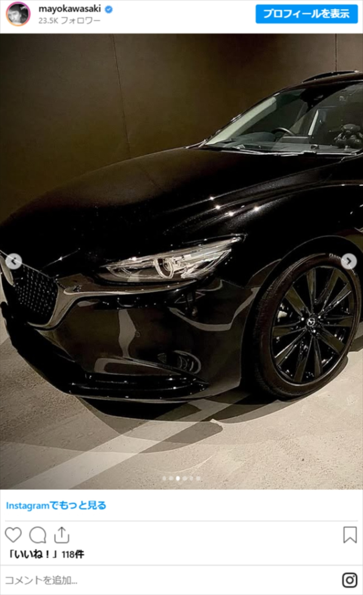 川崎麻世、愛車にSNS衝撃「カッコよすぎ」　車体、内装の色のコントラストが印象的