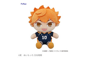『ハイキュー!!』フリューくじに登場！　ビッグサイズな日向翔陽のぬいぐるみなど展開