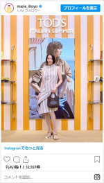 飯豊まりえ、イメージ激変の近影に反響　※「飯豊まりえ」インスタグラム