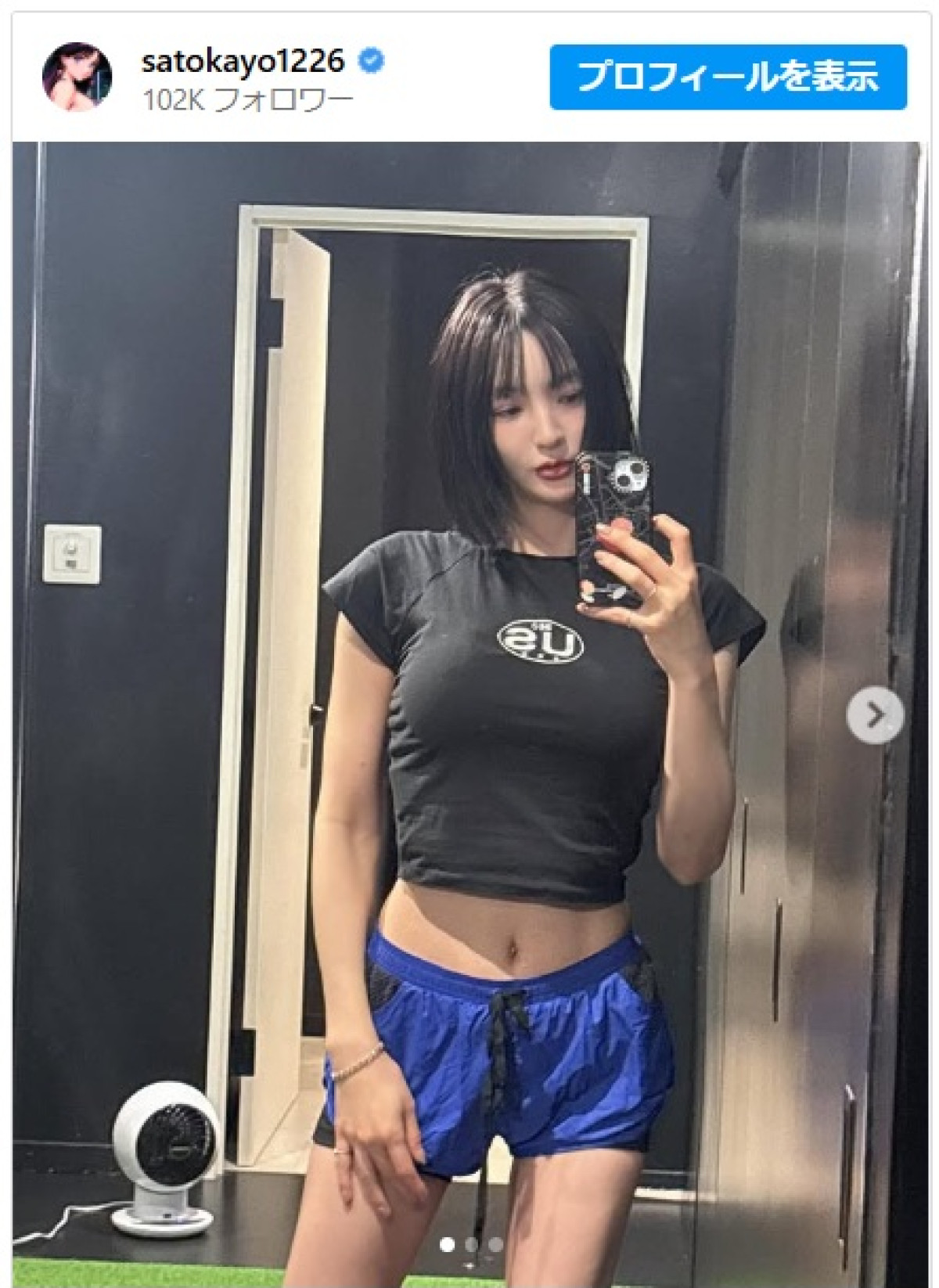 スタイル抜群な佐藤かよの近影に反響　※「佐藤かよ」インスタグラム
