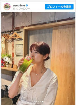 わちみなみ、美しすぎる乾杯ショットに反響　※「わちみなみ」インスタグラム