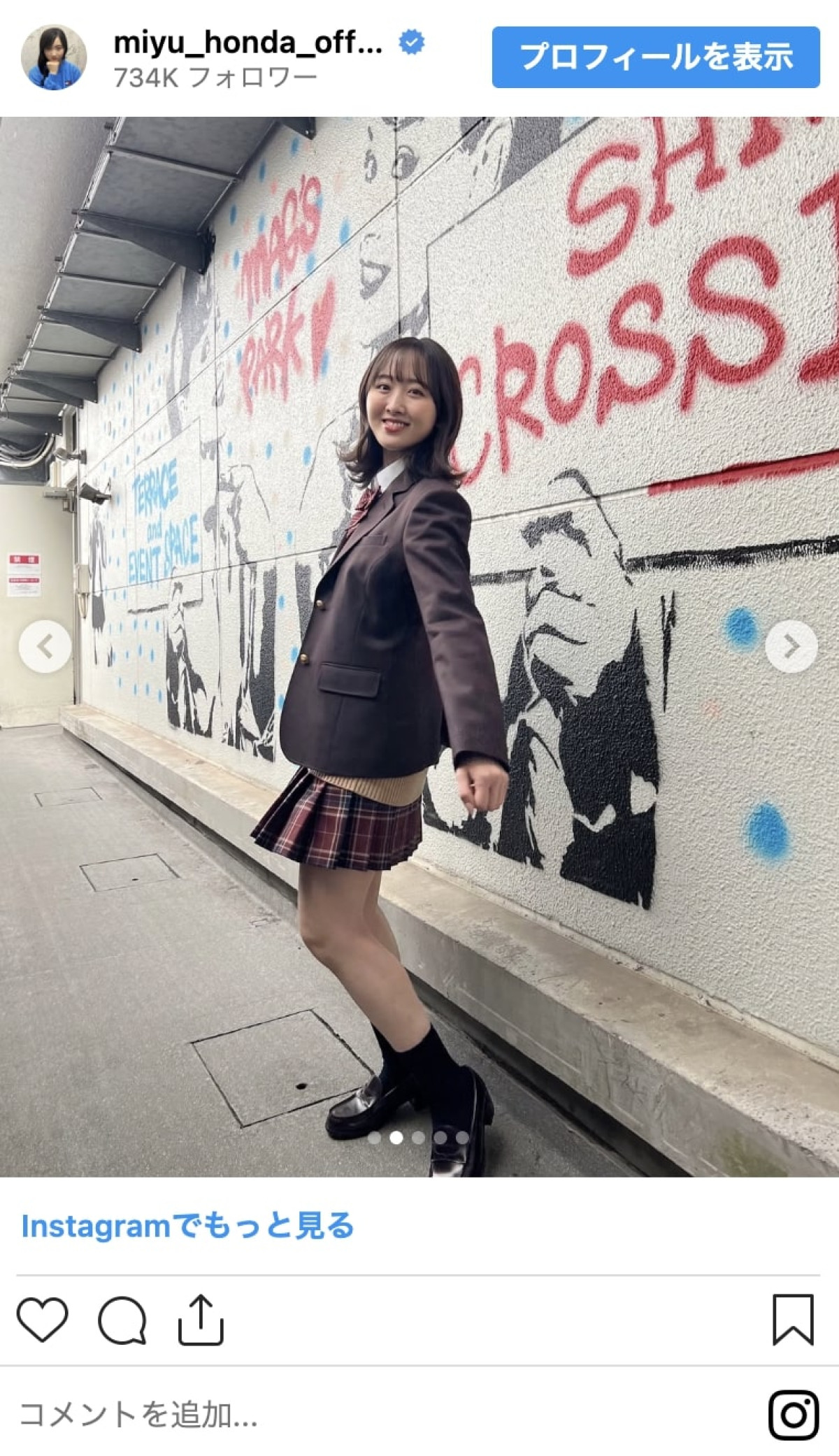 ＜本日誕生日＞本田望結、20歳の1年をインスタで振り返る！　振袖に制服、3姉妹の仲良し投稿も