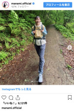 小西真奈美、登山中のオフショットを公開　※「小西真奈美」インスタグラム