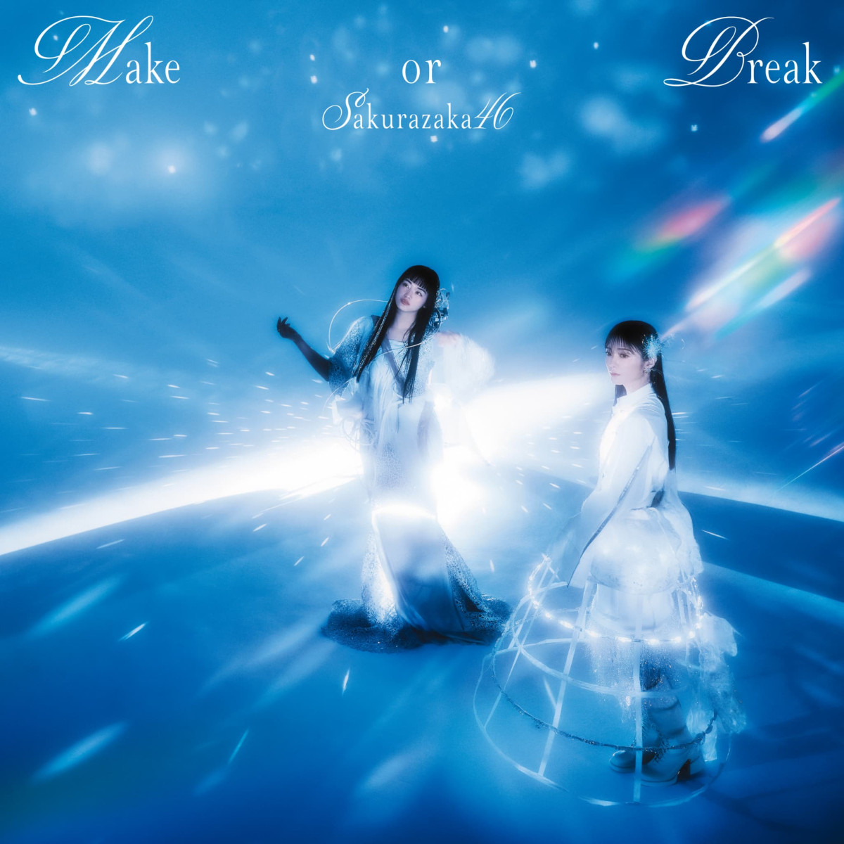 櫻坂46、12thシングル「Make or Break」ジャケット公開　的野美青が初単独表紙