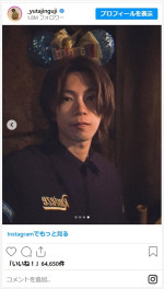神宮寺勇太、LAからのオフショットがキュートすぎ　※「神宮寺勇太」インスタグラム