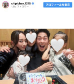 近藤千尋、幸せいっぱいの家族フォトで夫に感謝　※「近藤千尋」インスタグラム