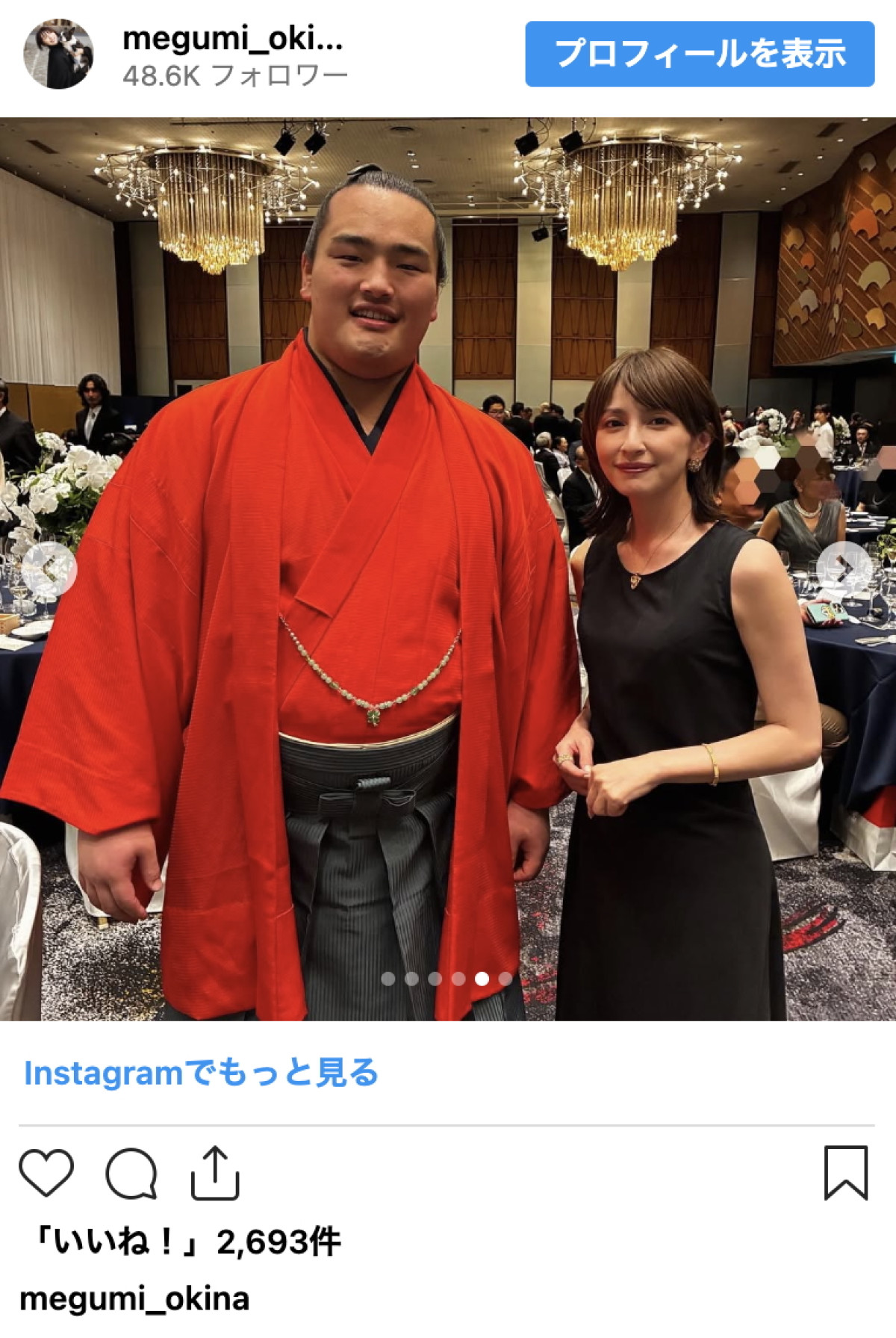 奥菜恵、“同世代女優”と結婚式で再会　“強すぎる席次”に反響「お二人とも、すごく美人」