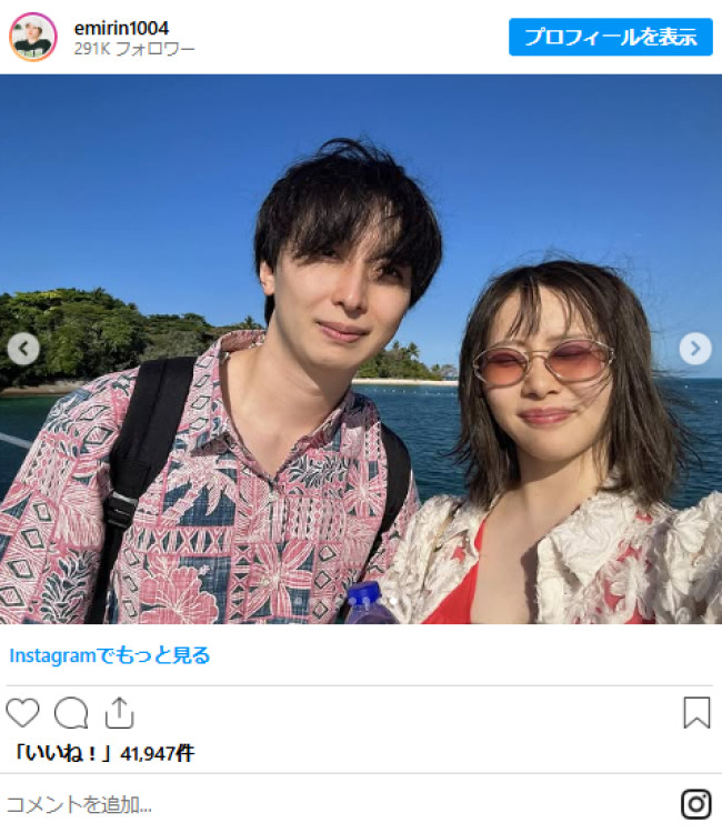 写真）YouTuber エミリンが婚約発表！ お相手との出会いは“彼氏
