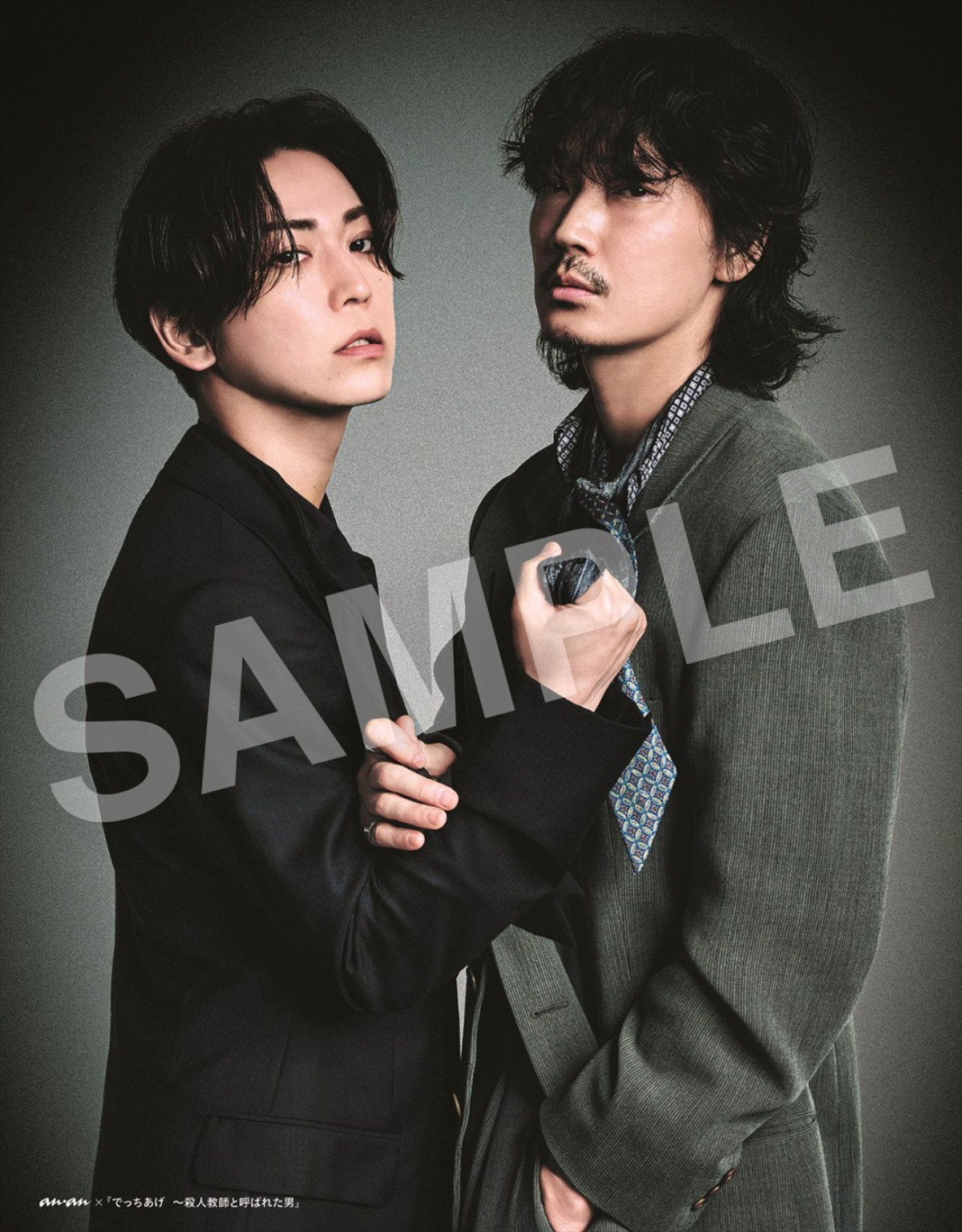 綾野剛＆亀梨和也、「anan」SPエディション表紙に！　大人の色気満載のバディ感のある2ショット披露