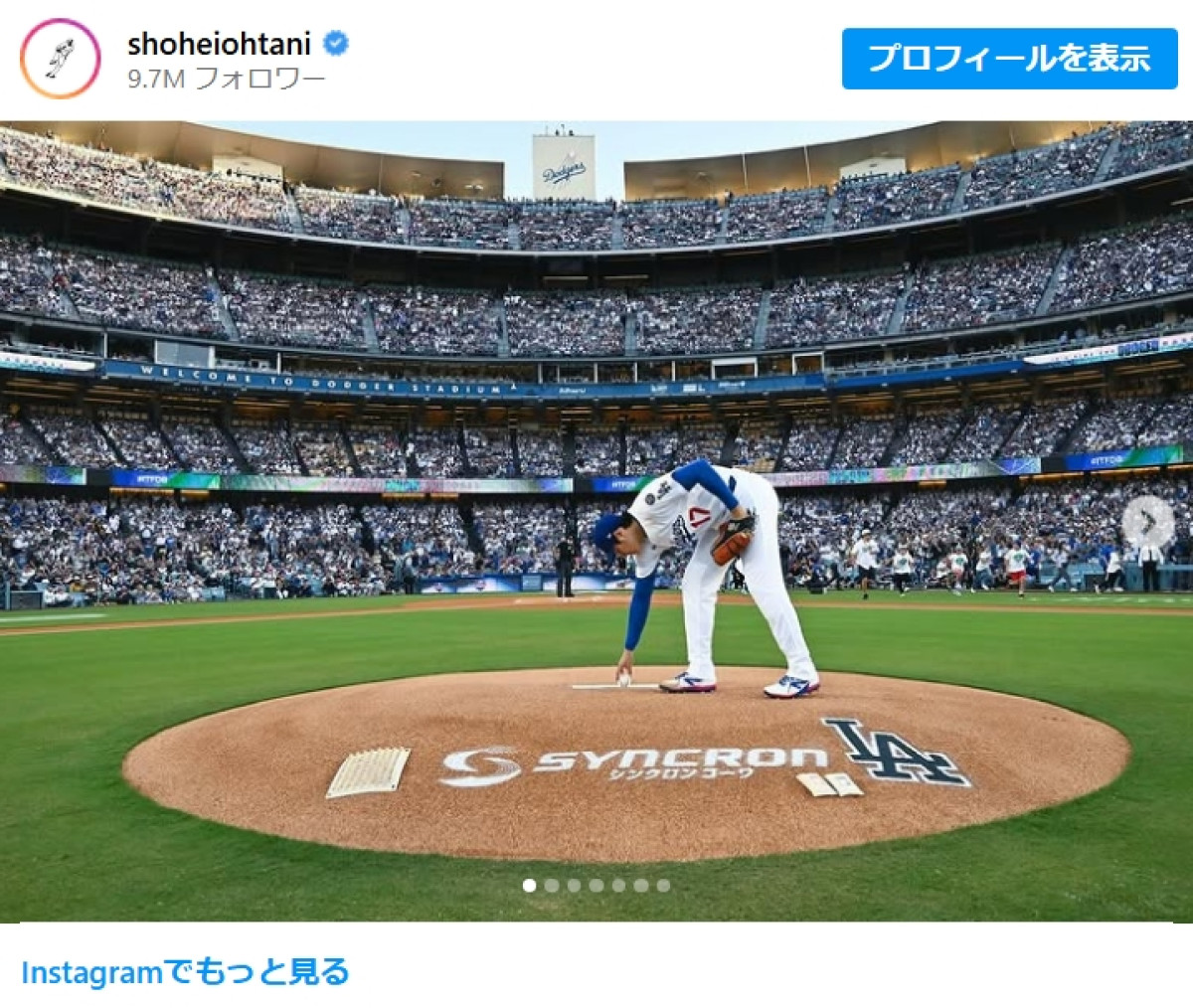 663日ぶり実戦マウンドに立った大谷＿20250617