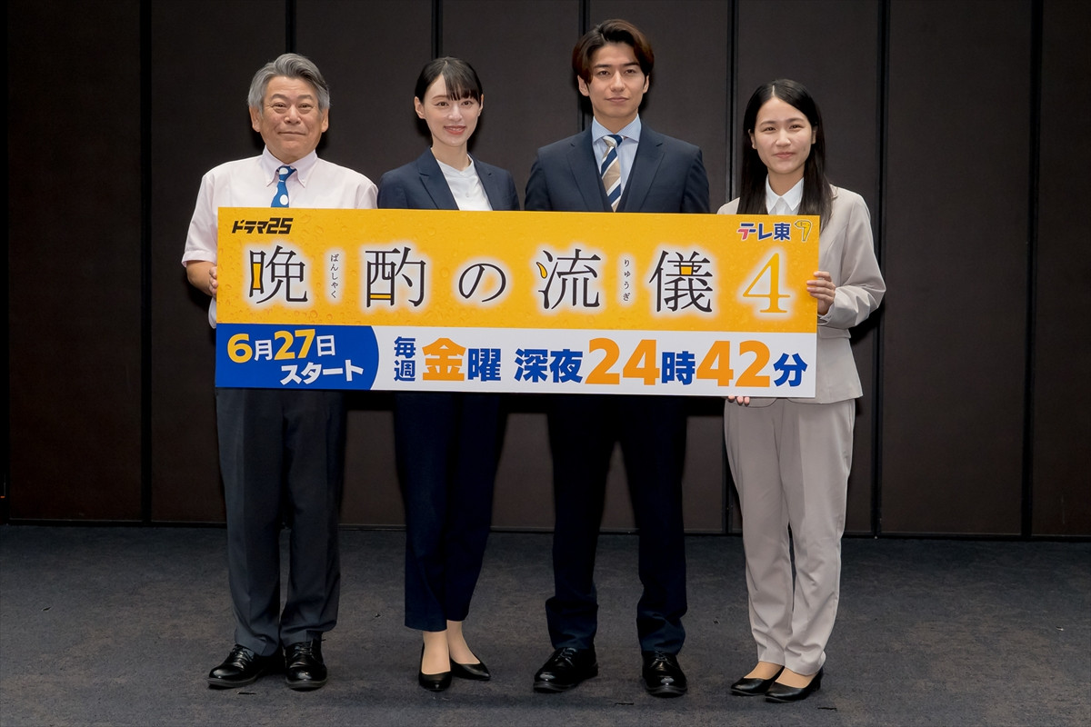 栗山千明、晩酌の魅力とこだわりを熱弁「一日の活力」