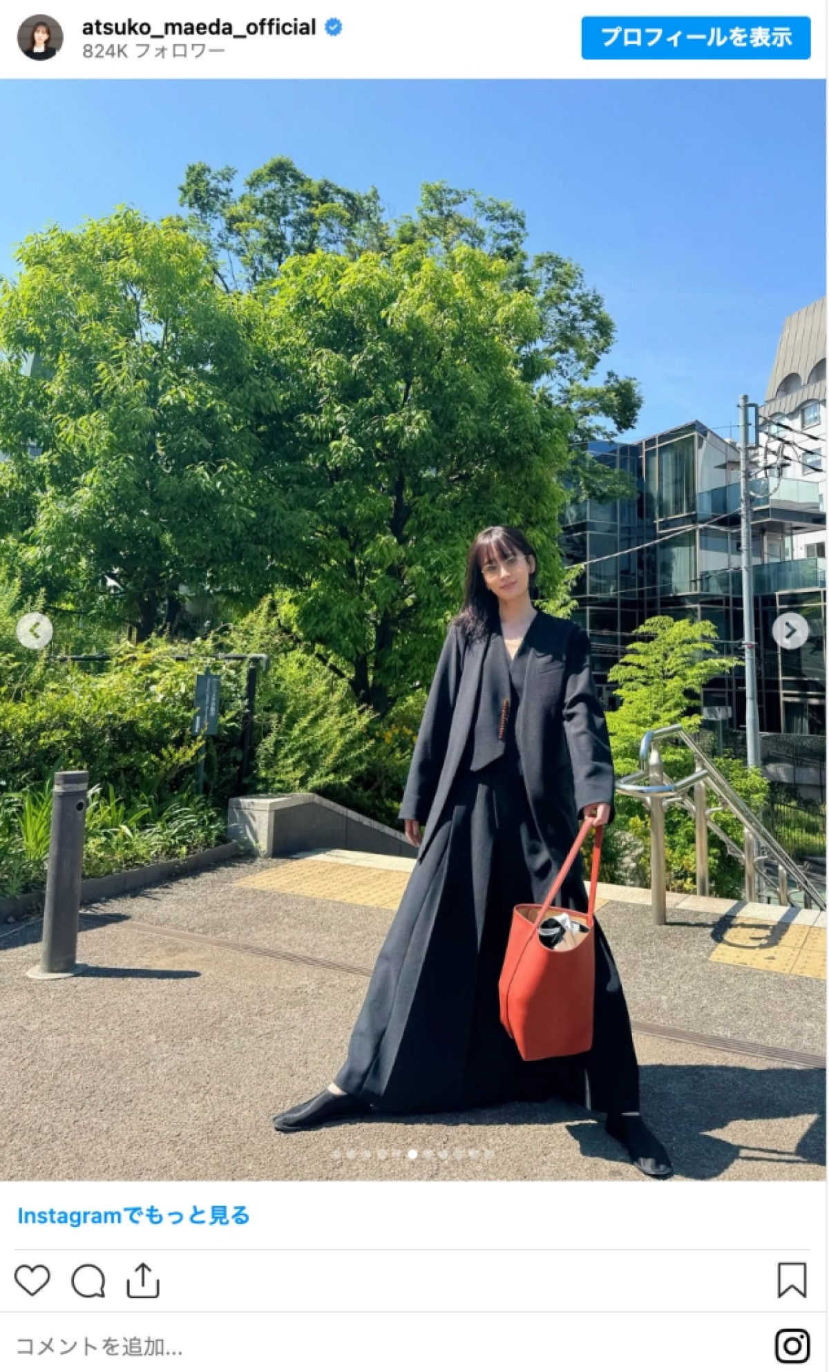 前田敦子33歳、洗練された私服黒コーデに反響「黒い天使」「かっこよすぎ」