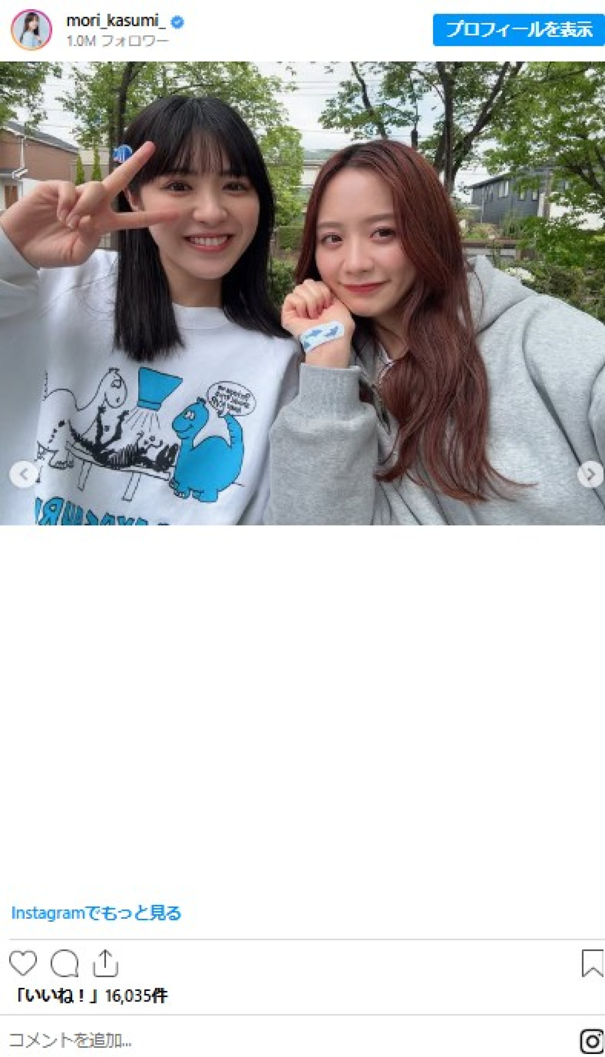 女優、モデルに大活躍の森香澄が30歳！　“あざとかわいい”インスタをチェック