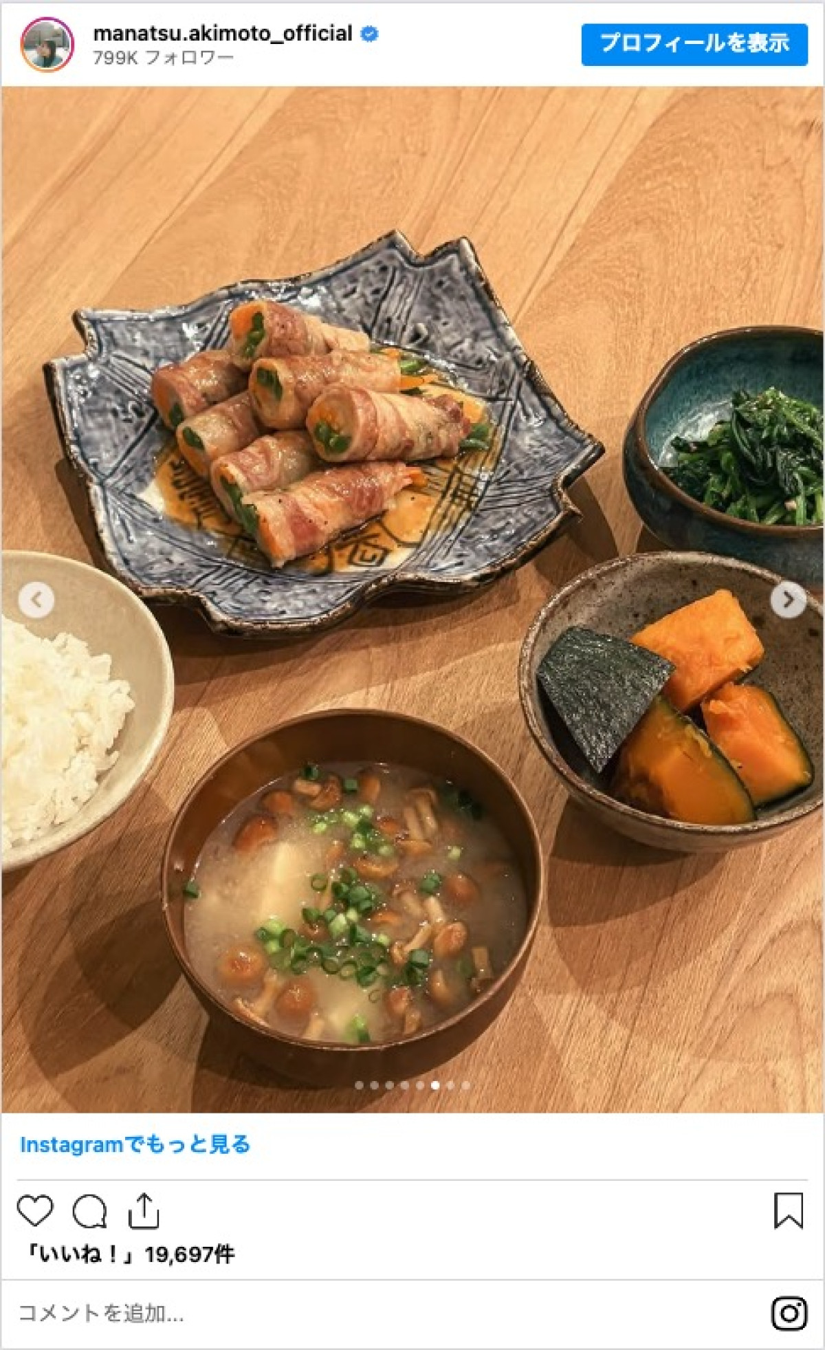 “国民の嫁”秋元真夏、手作り料理の数々に反響　「めっちゃ美味しそう！」「レシピ本が出せる」