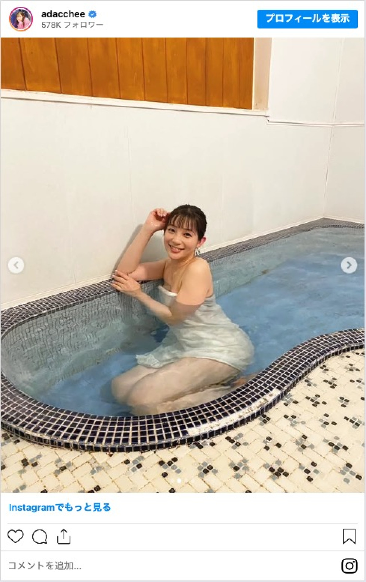 足立梨花、5年以上ぶりの“入浴シーン”に反響「これは超貴重」「とても艶やか」
