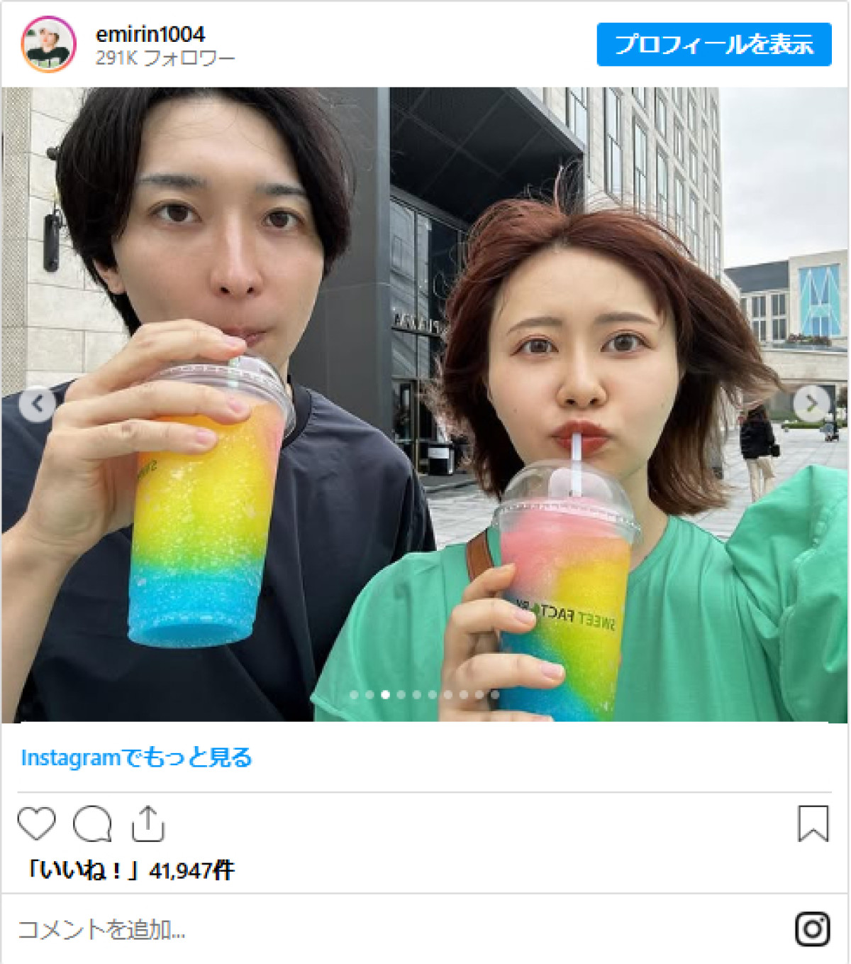 20250616 エミリン