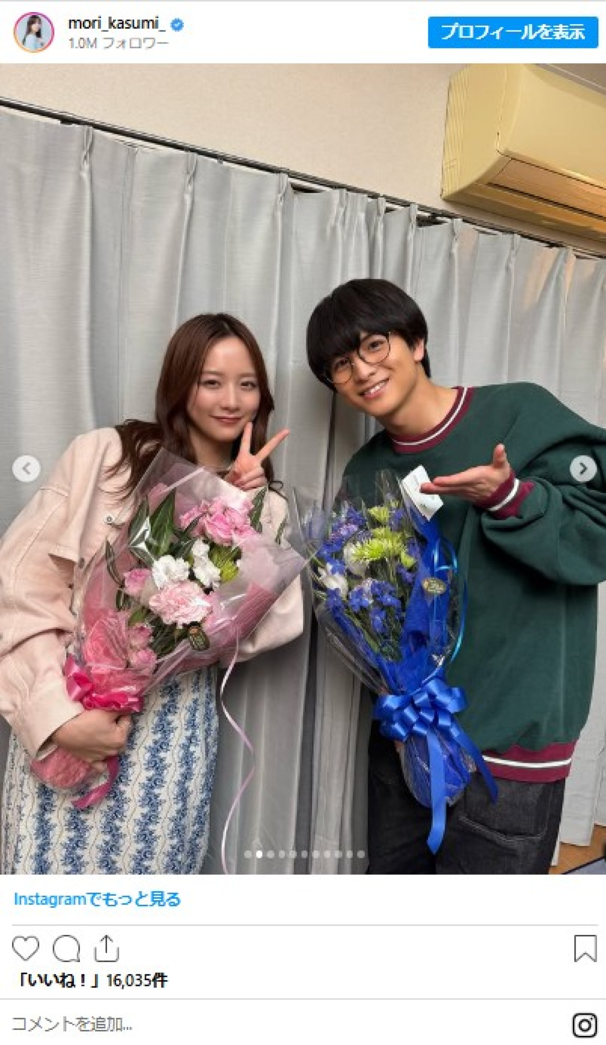 森香澄、最終回の主演『チェリほろ』思い出ショット大放出　キュートな制服姿も