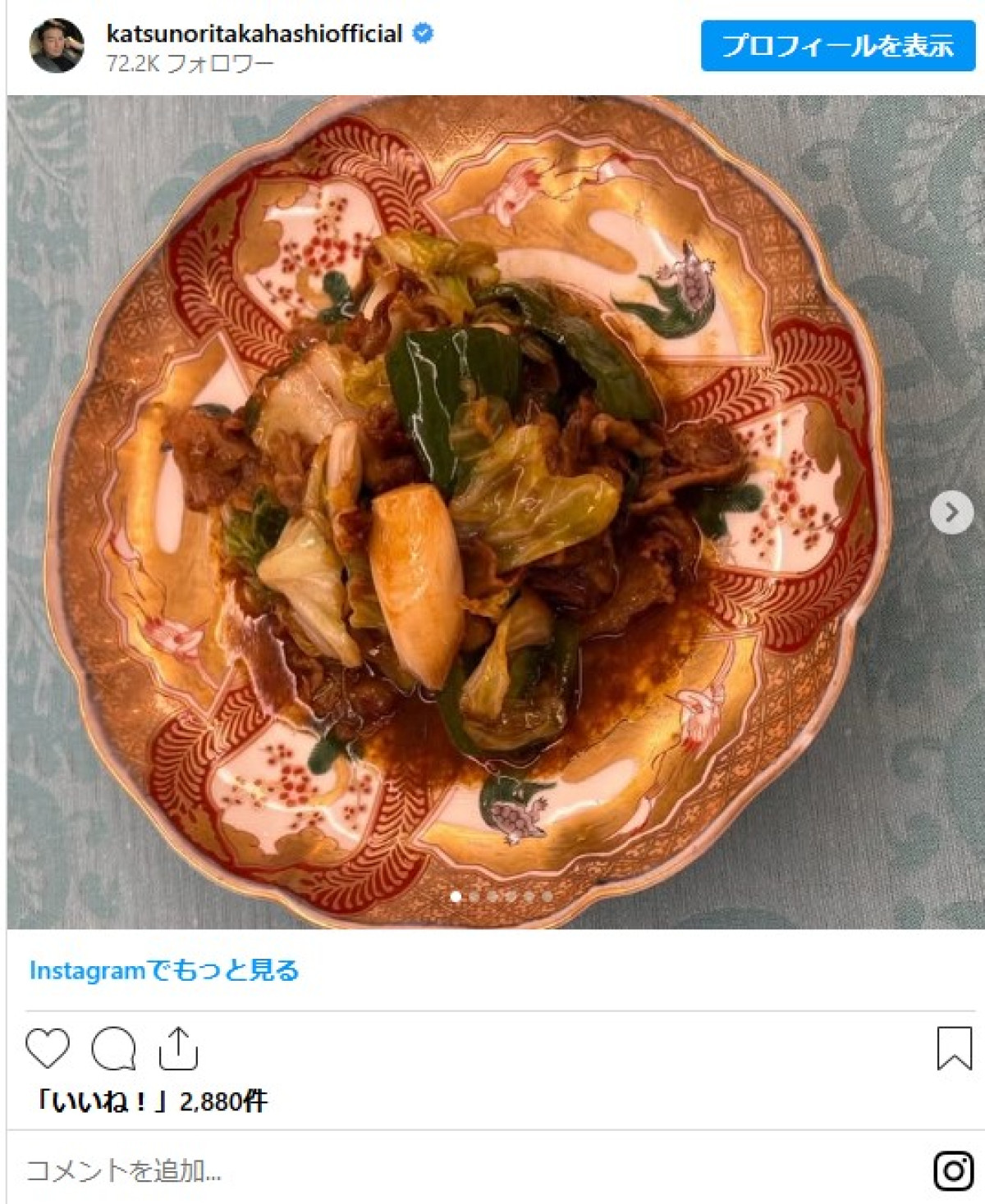 料理上手なイケメン芸能人　人気俳優が家族のために腕振るう姿に「カッコいい」の声