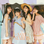 乃木坂46 39thシングル「Same numbers」TYPE-D