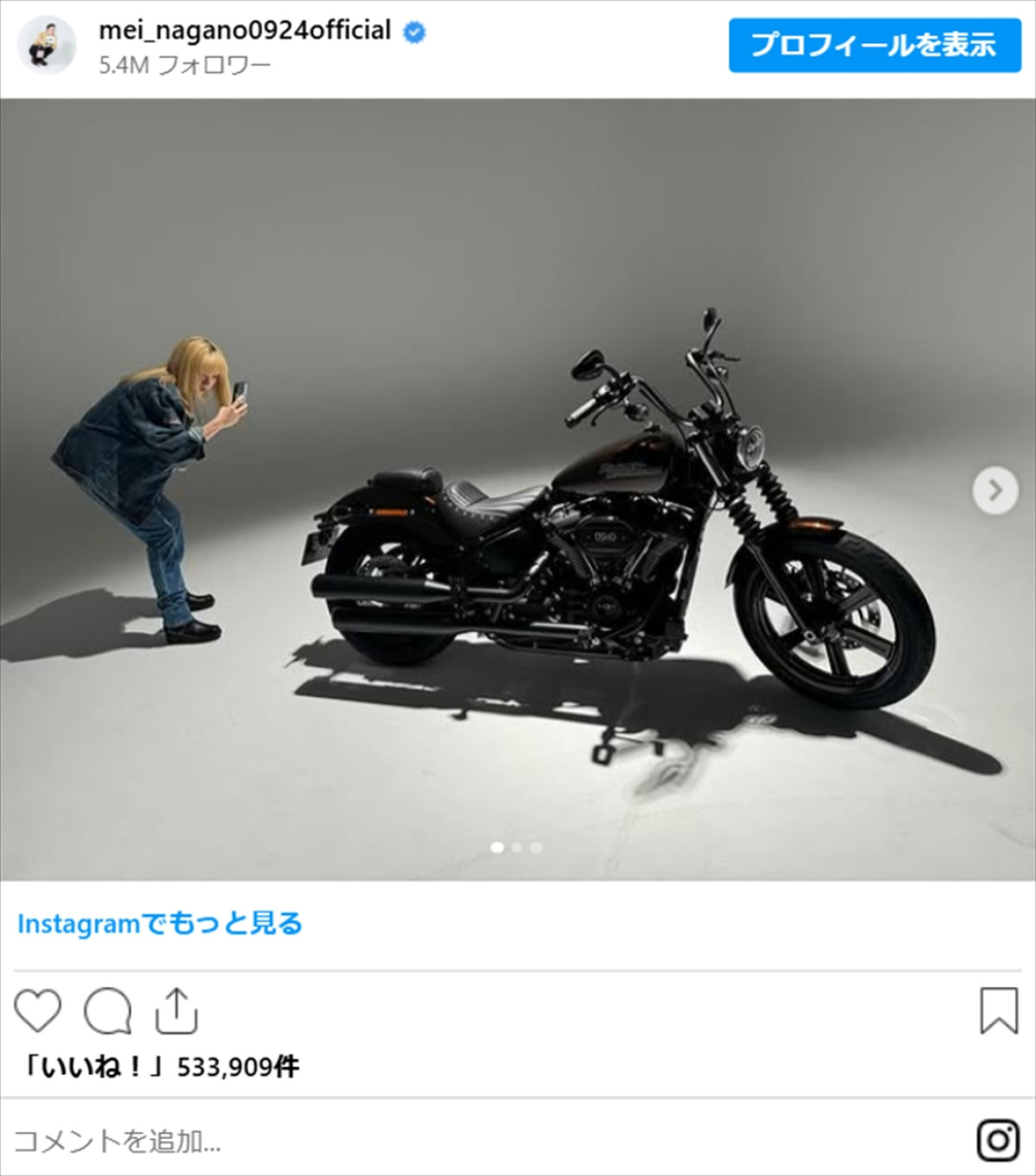 永野芽郁ら“美女の愛車”にネット衝撃「カッコよすぎ」「シブい」「声出た」