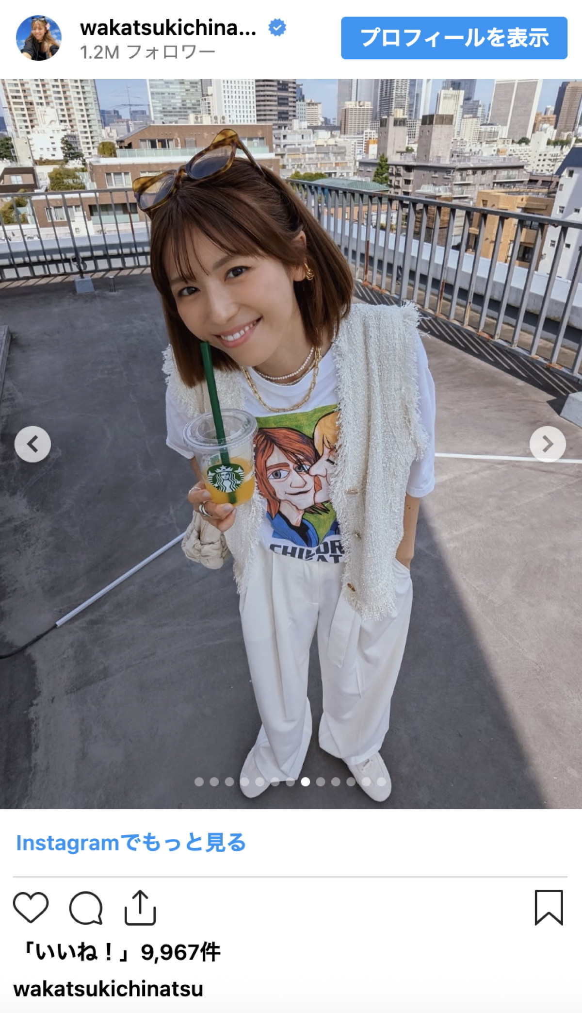 若槻千夏41歳、運動会コーデが大好評　“こなれ感ある私服”に称賛の声