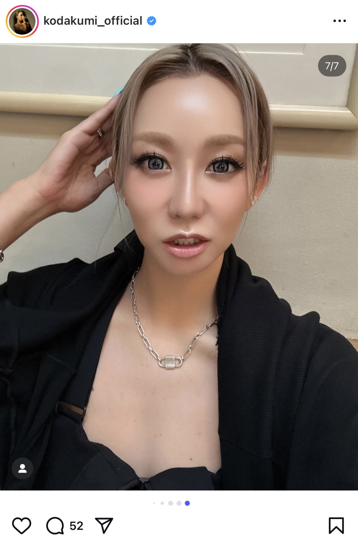 倖田來未、“サザエさんヘア”に興味津々？　豪華メンバーとの交流も披露