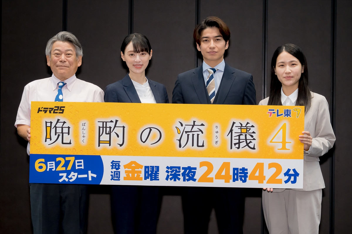 栗山千明、晩酌の魅力とこだわりを熱弁「一日の活力」