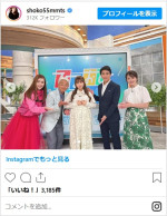中川翔子、産休入りを報告　※「中川翔子」インスタグラム