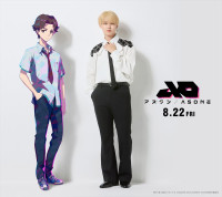 映画『アズワン／AS ONE』ヨウ役の白岩瑠姫