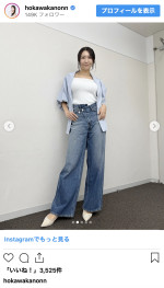 穂川果音、梅雨寒コーデを披露　※「穂川果音」インスタグラム