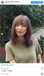 秋元真夏が“少しのイメチェン”　※「秋元真夏」インスタグラム