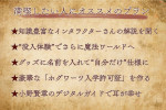 満喫したい人にオススメのプラン